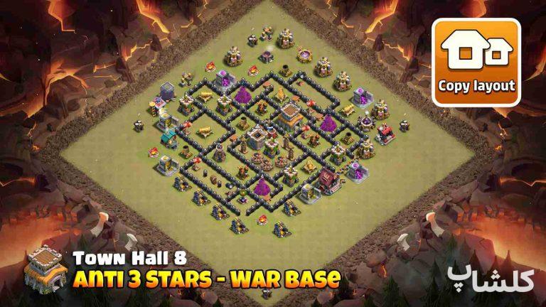 مپ تروفی/وار/جنگ برای تان هال 8 (مپ شماره 120151)