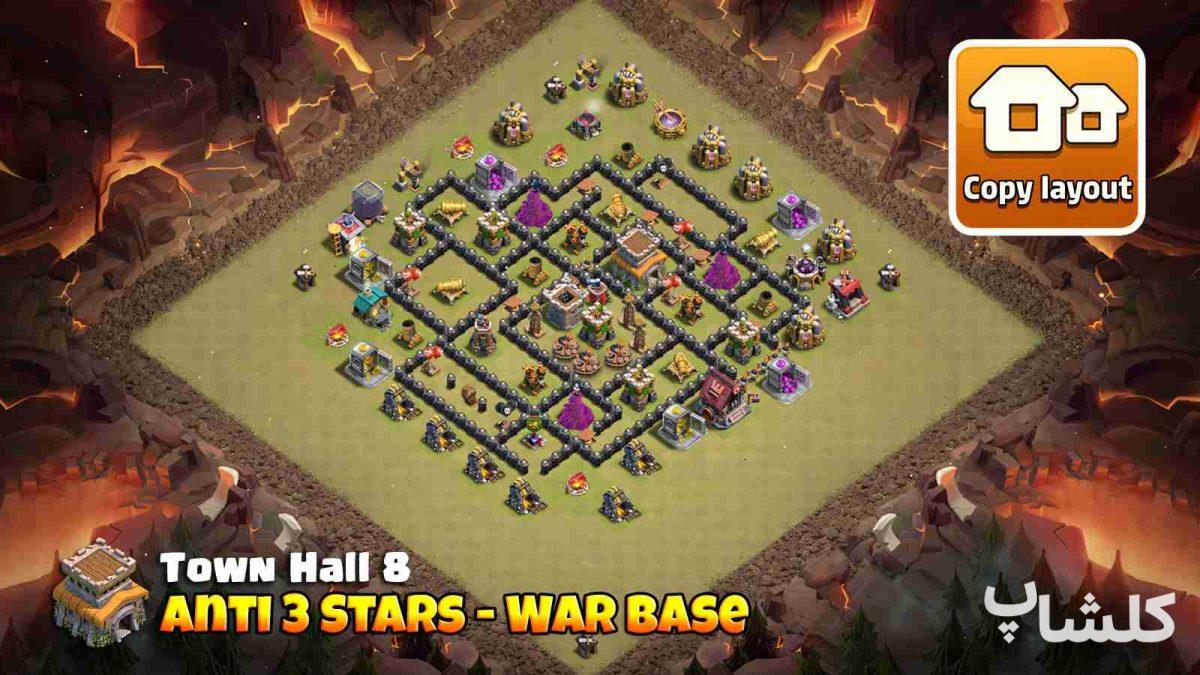 مپ تروفی/وار/جنگ برای تان هال 8 (مپ شماره 120151)