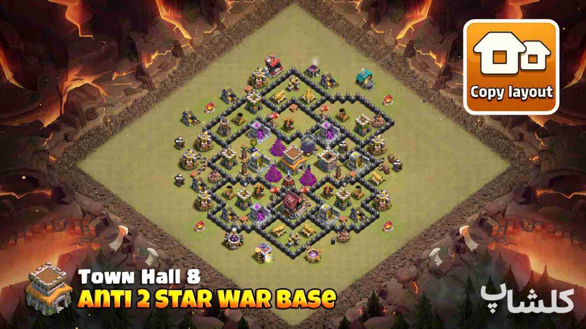 مپ تروفی/وار/جنگ برای تان هال 8 (مپ شماره 120147)