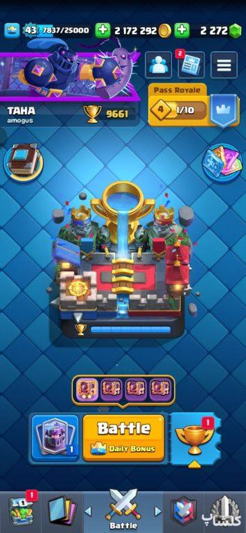 اکانت کلش رویال لول 43 (کد 147050)