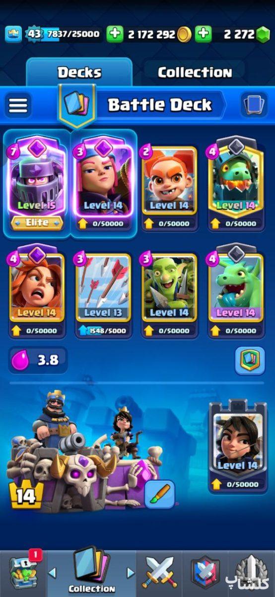 اکانت کلش رویال لول 43 (کد 148705)
