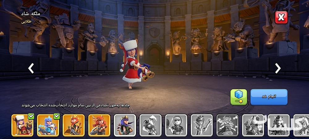 اکانت کلش اف کلنز تان هال 17 لول 231 (کد 165898)
