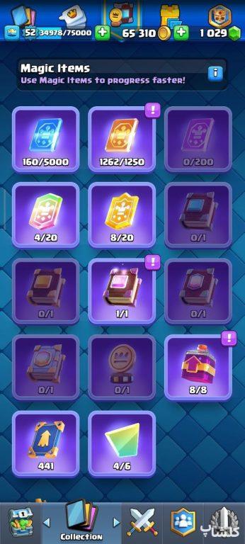 اکانت کلش رویال لول 52 (کد 161012)