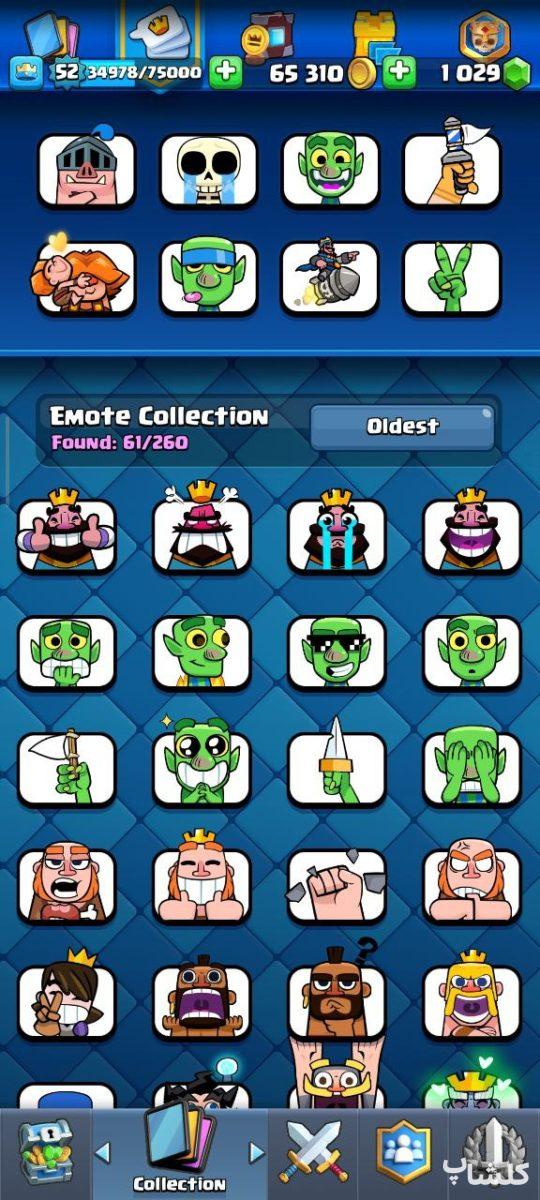 اکانت کلش رویال لول 52 (کد 161012)