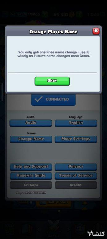 اکانت کلش رویال لول 52 (کد 161012)