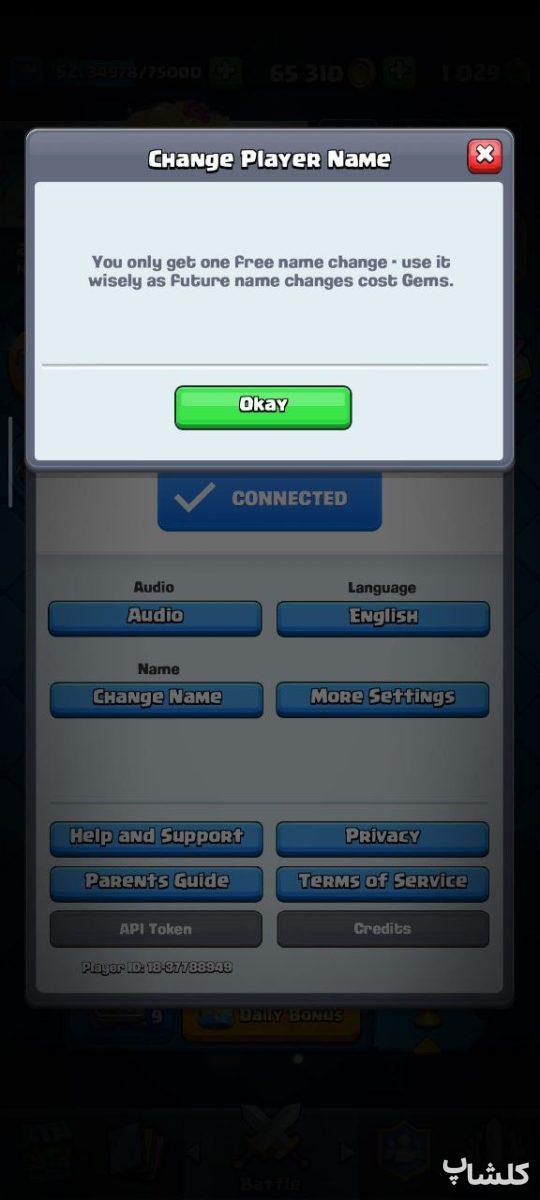 اکانت کلش رویال لول 52 (کد 161012)