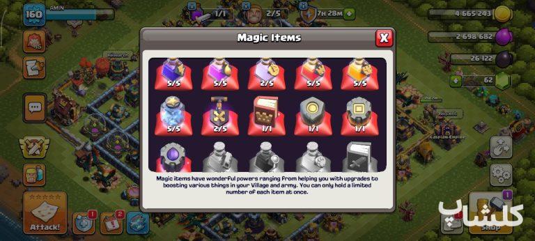 اکانت کلش رویال لول 52 (کد 161012)