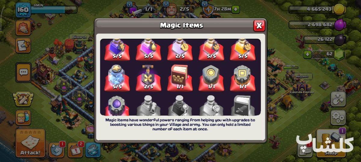 اکانت کلش رویال لول 52 (کد 161012)