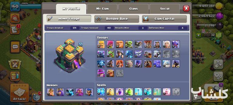 اکانت کلش رویال لول 52 (کد 161012)