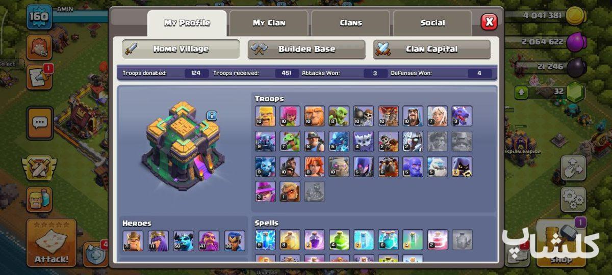 اکانت کلش رویال لول 52 (کد 161012)