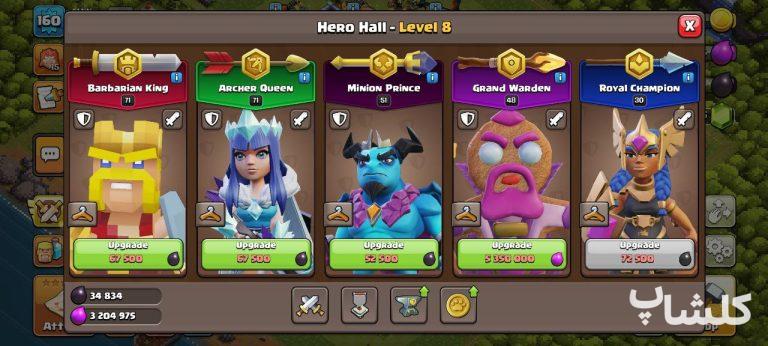 اکانت کلش رویال لول 52 (کد 161012)