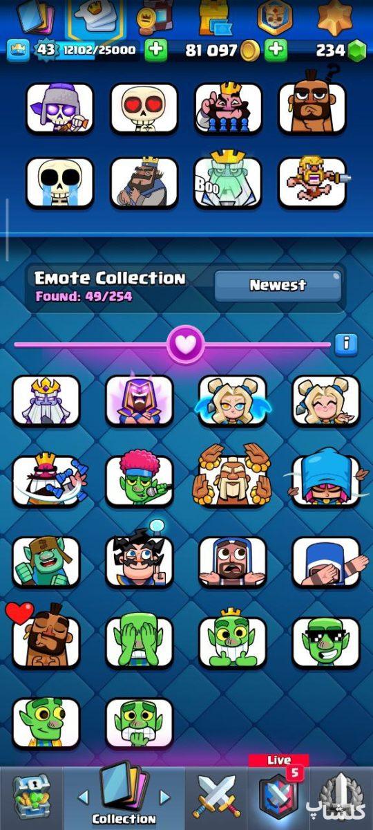 اکانت کلش رویال لول 43 (کد 164396)