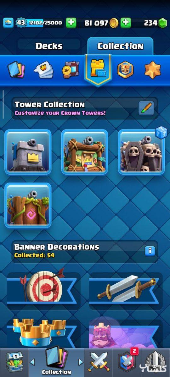 اکانت کلش رویال لول 43 (کد 164396)