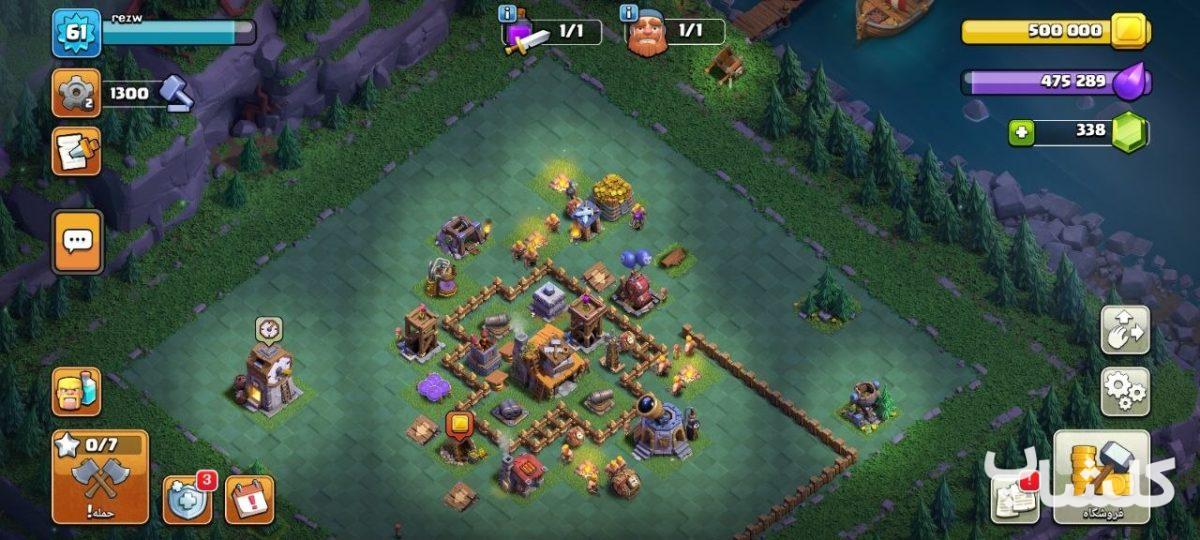 اکانت کلش اف کلنز تان هال 10 لول 61 (کد 165319)