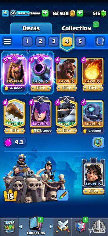 اکانت کلش رویال لول 58 (کد 165851)