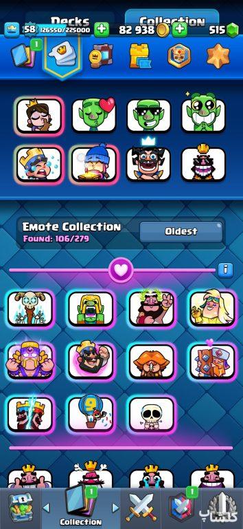 اکانت کلش رویال لول 58 (کد 165851)