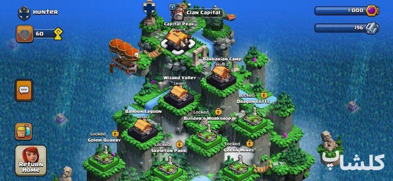 قبیله کلش اف کلنز لول 6 (کد 165986)