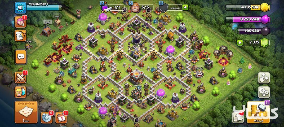 اکانت کلش رویال لول 45 (کد 167913)