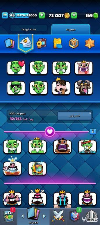 اکانت کلش رویال لول 45 (کد 167913)