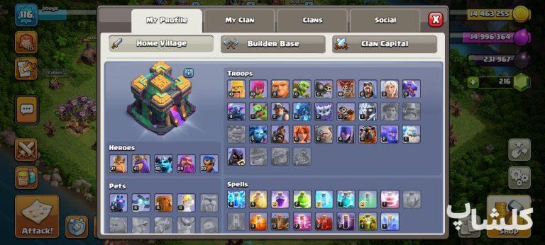 اکانت کلش اف کلنز تان هال 14 لول 116 (کد 168033)