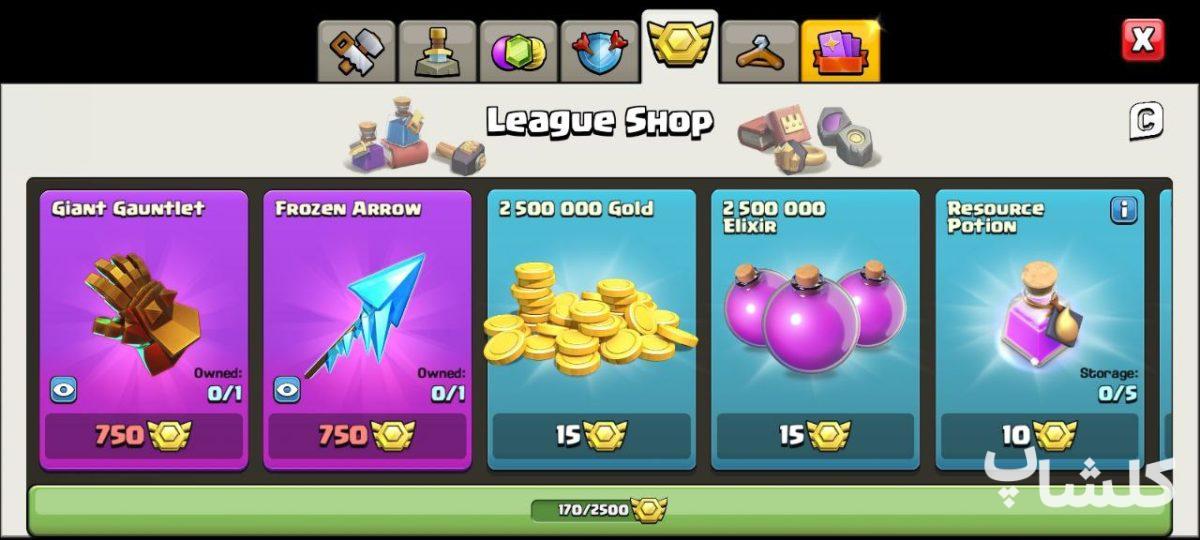 اکانت کلش اف کلنز تان هال 14 لول 116 (کد 168033)