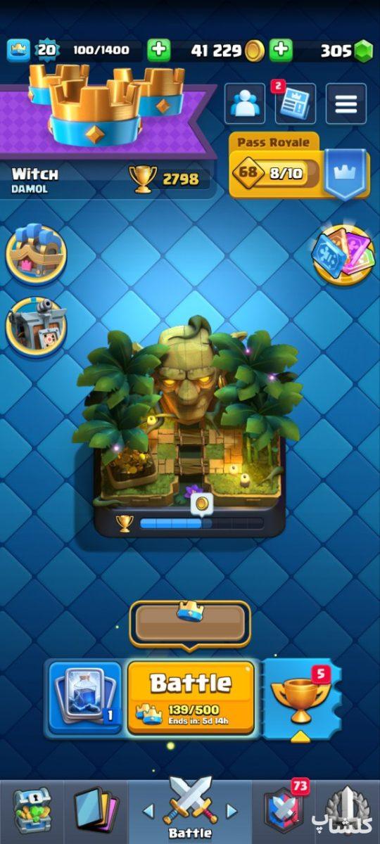 اکانت کلش رویال لول 20 (کد 168761)