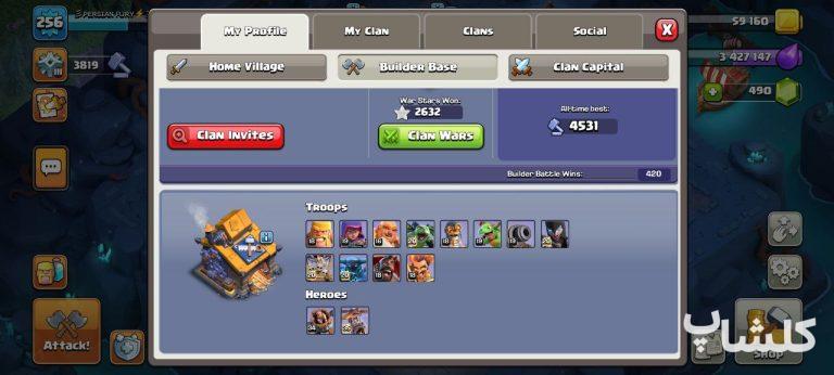 اکانت کلش اف کلنز تان هال 18 لول 256 (کد 171438)