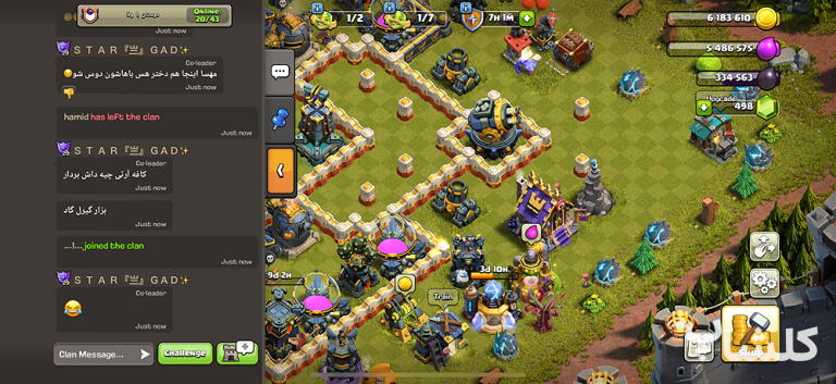 قبیله کلش اف کلنز لول 31 (کد 166408)