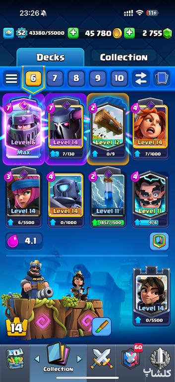 اکانت کلش رویال لول 52 (کد 170184)