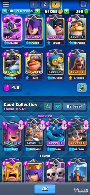 اکانت کلش رویال لول 38 (کد 167077)