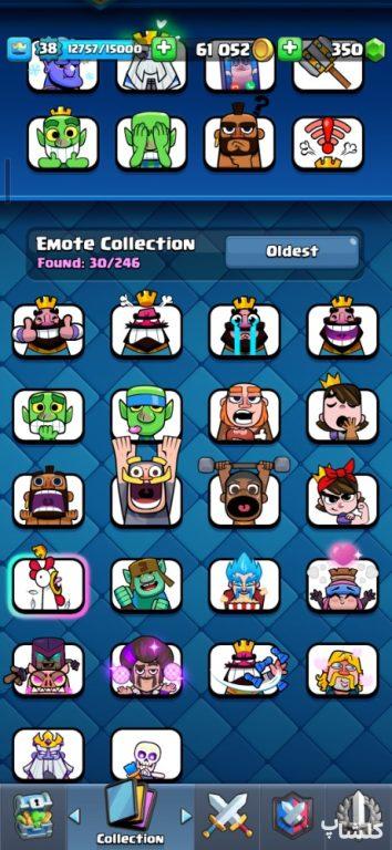 اکانت کلش رویال لول 38 (کد 167077)