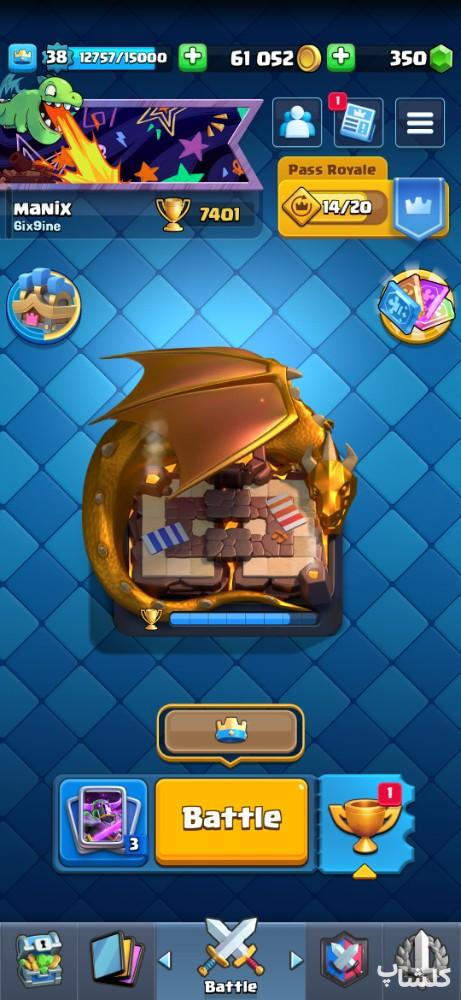 اکانت کلش رویال لول 38 (کد 167077)