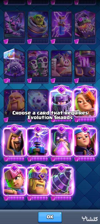 اکانت کلش رویال لول 51 (کد 166927)