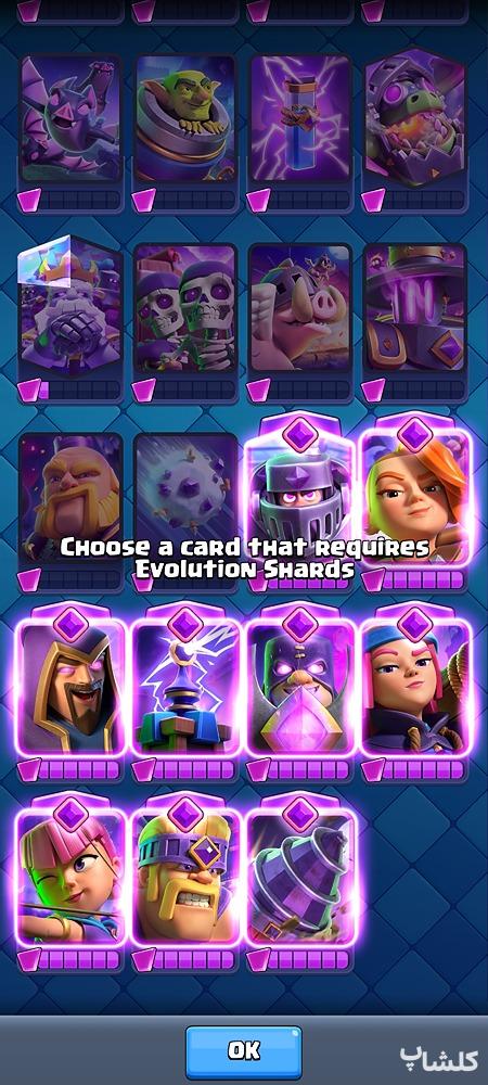 اکانت کلش رویال لول 51 (کد 166927)