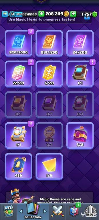 اکانت کلش رویال لول 51 (کد 166927)