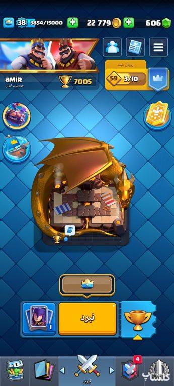 اکانت کلش رویال لول 38 (کد 161786)