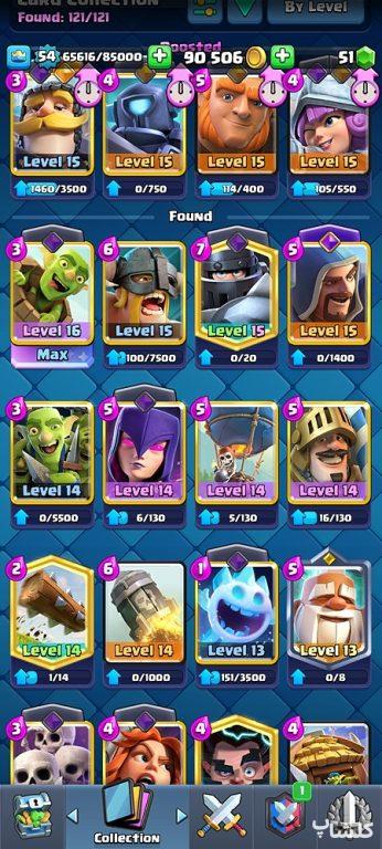 اکانت کلش رویال لول 54 (کد 179750)