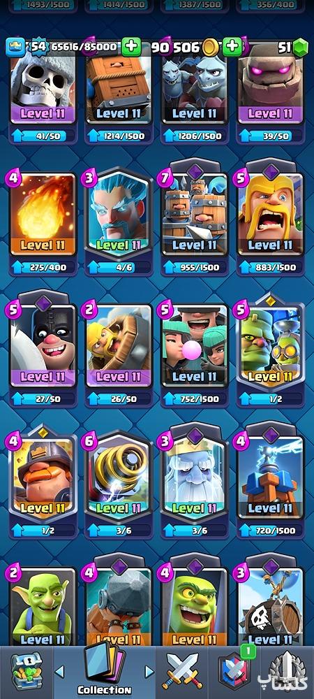 اکانت کلش رویال لول 54 (کد 179750)