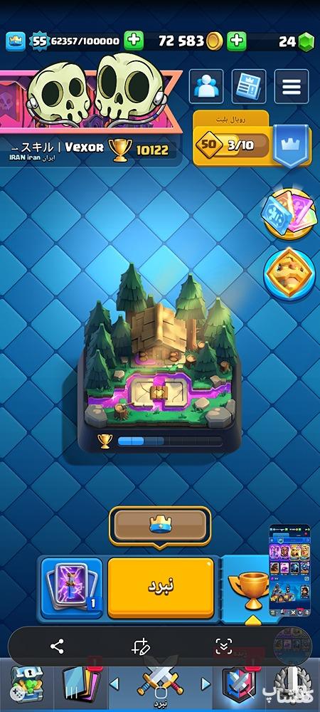 اکانت کلش رویال لول 55 (کد 174001)