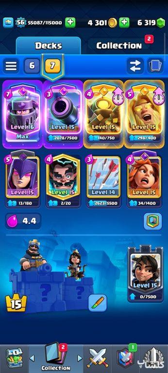 اکانت کلش رویال لول 56 (کد 177338)