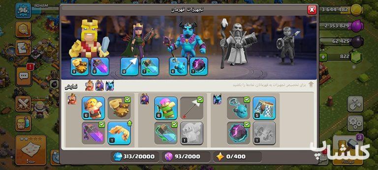 اکانت کلش اف کلنز تان هال 11 لول 96 (کد 177562)