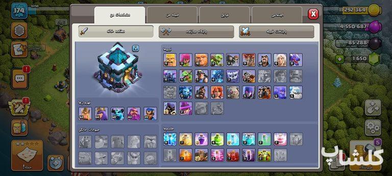 اکانت کلش اف کلنز تان هال 13 لول 174 (کد 185168)