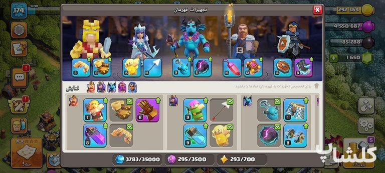 اکانت کلش اف کلنز تان هال 13 لول 174 (کد 185168)