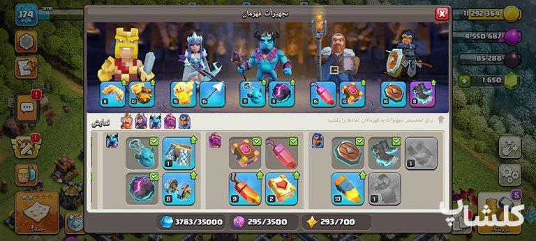 اکانت کلش اف کلنز تان هال 13 لول 174 (کد 185168)