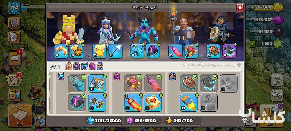 اکانت کلش اف کلنز تان هال 13 لول 174 (کد 185168)