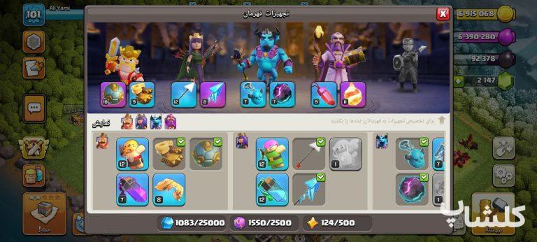 اکانت کلش اف کلنز تان هال 11 لول 101 (کد 172160)