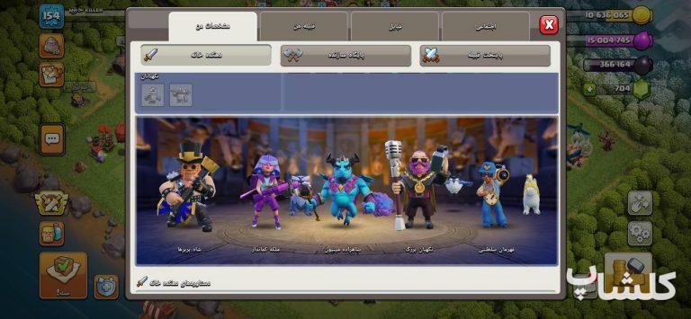 اکانت کلش اف کلنز تان هال 15 لول 154 (کد 172366)