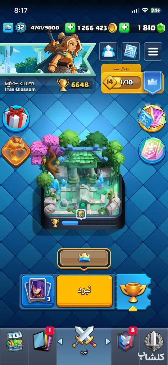 اکانت کلش اف کلنز تان هال 15 لول 154 (کد 172366)