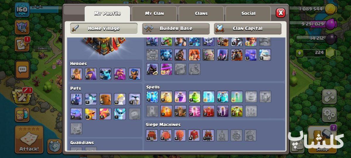 اکانت کلش اف کلنز تان هال 16 لول 160 (کد 172647)