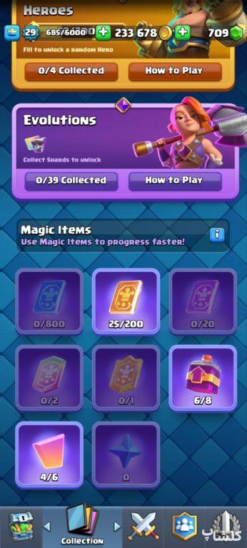 اکانت کلش رویال لول 29 (کد 172874)